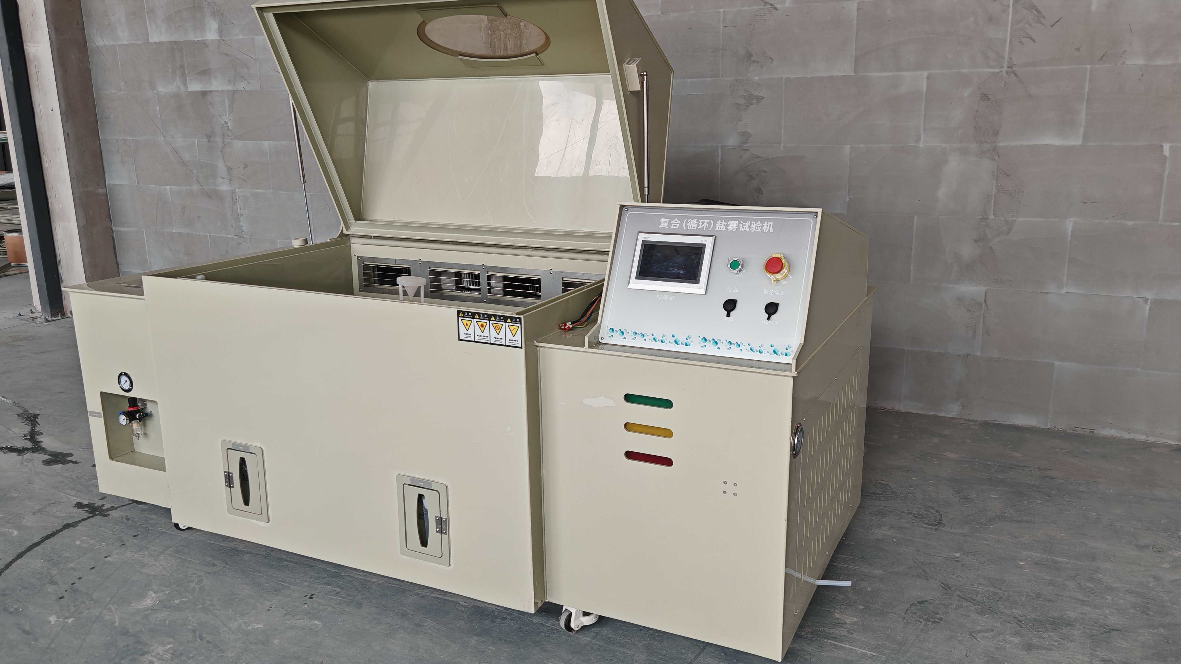 復(fù)合式鹽霧試驗(yàn)箱示意圖